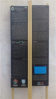 שלט מטגו כתוב ב- 3 שפות ליד ים המלח מקט 2217
